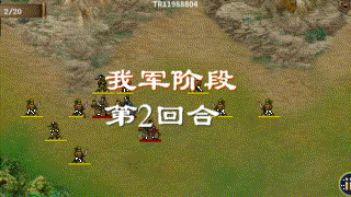 《合集11》十款策略类手游2（重新整理）