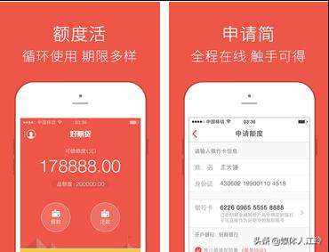 不止蚂蚁借呗，这四个都是最容易审核通过的贷款app