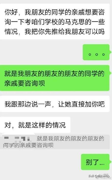 尬聊到底有多可怕？有被你们的发言笑到…