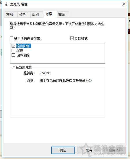 耳机有底噪怎么解决？如何解决耳机底噪的教程