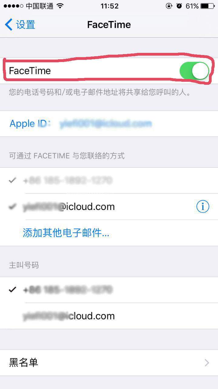 iPhone自带免费网络电话知多少||苹果搞机技巧002期