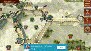 《合集11》十款策略类手游2（重新整理）