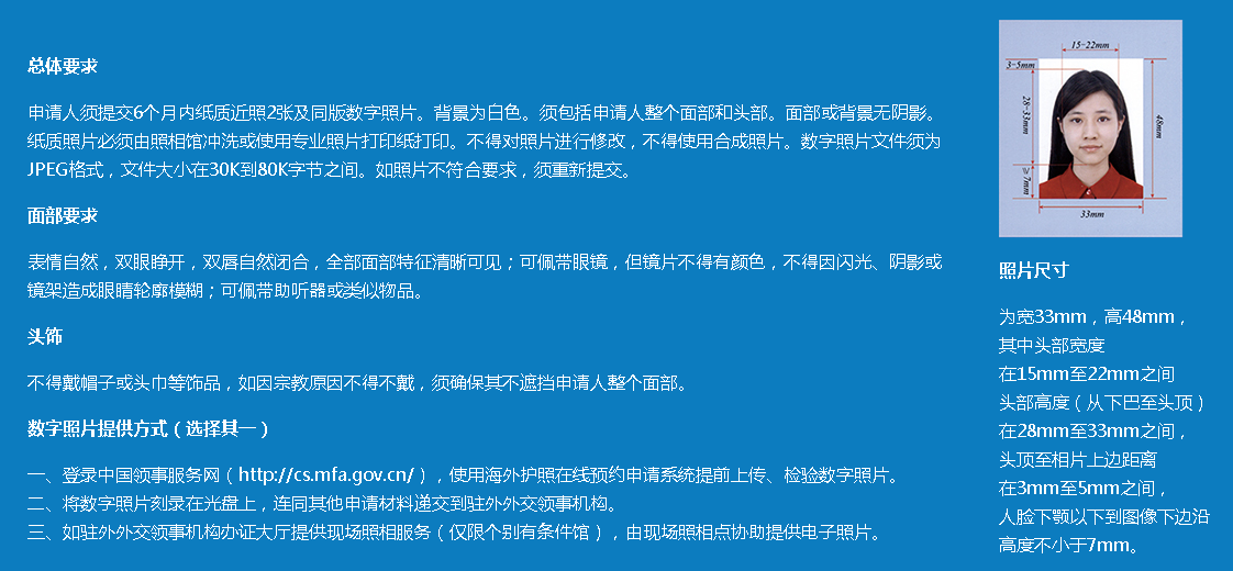 一文带你弄懂证件照 尺寸像素体积格式全解读