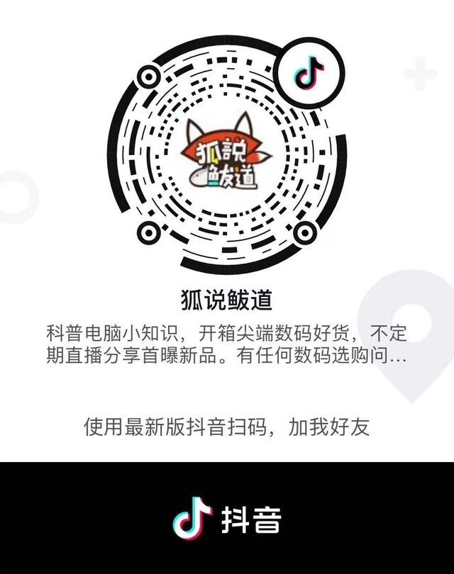 游戏笔记本屏幕60Hz刷新率能升级144Hz吗？