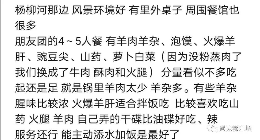 小吃美食  小道美景，吃货们怎么能错过都江堰这条街！赶快收藏起来吧~