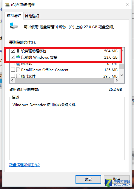 C盘装满怎么办？3分钟学会给驱动盘扩容量