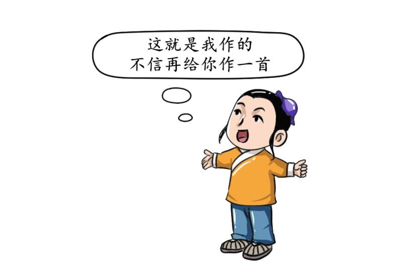 天若有情天亦老，数百年间无人能对，直到宋朝才被对出
