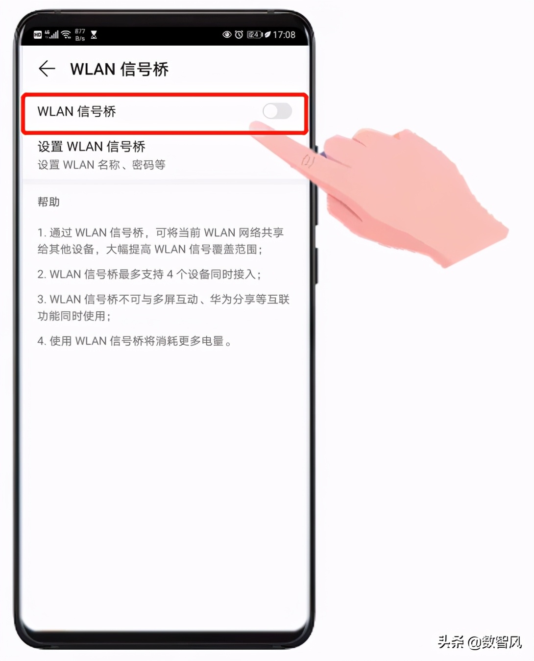 手机无线桥接的详细方法，可大幅扩展WIFI覆盖范围