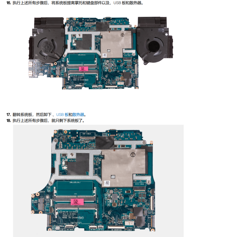 如何清理维护你的笔记本电脑？DELL系列篇 机型 G15