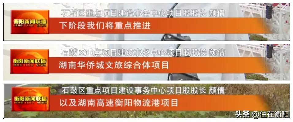 挂牌！232.28亩，衡阳人家门口的主题乐园终于来了