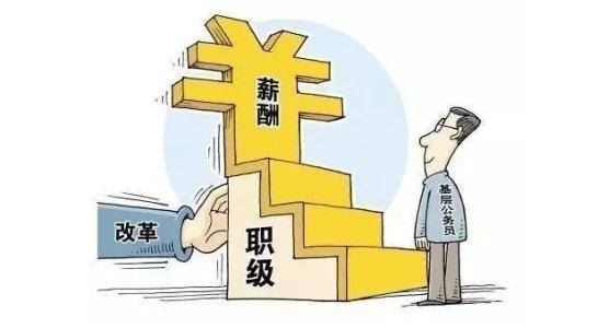 刚考上县级公务员，多少时间能升到正科级？五年可以吗？