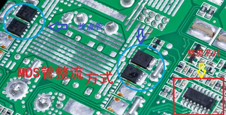 电脑常识之电源5：同步整流和肖特基整流有什么区别？贵？