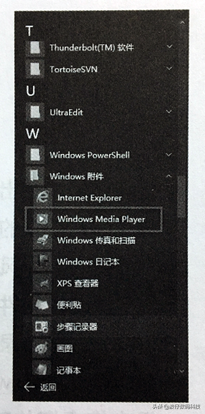 如何管理Window Media Player播放音乐和视频