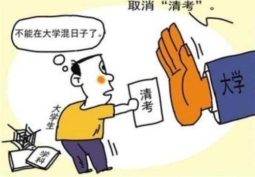 大学生挂科、重修，会被“记入档案”吗？知道后果的你承担不起