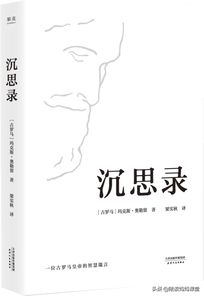 初中生暑期书单丨读完这36本书，你将拥有诗意和远方、理性和深刻