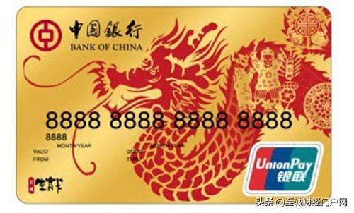 什么是银行金卡？金卡具备哪些特殊权益？