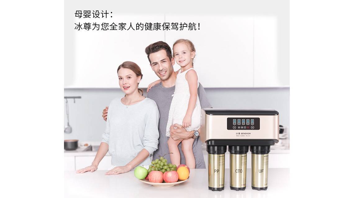 净水器十大品牌，应该怎么选较好