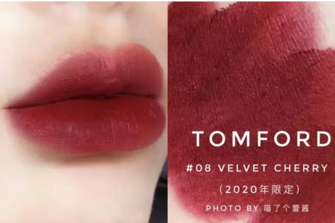 Tom Ford/汤姆福特TF口红经典之作，口红界的 霸主