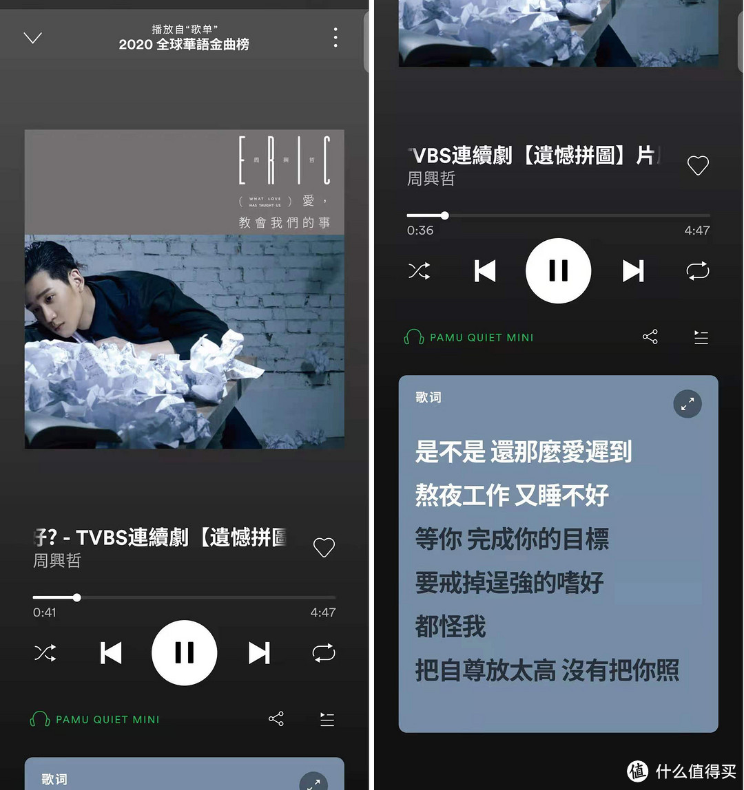 上亿首正版歌曲免费听：9个音乐app横评「听遍国外正版音乐」