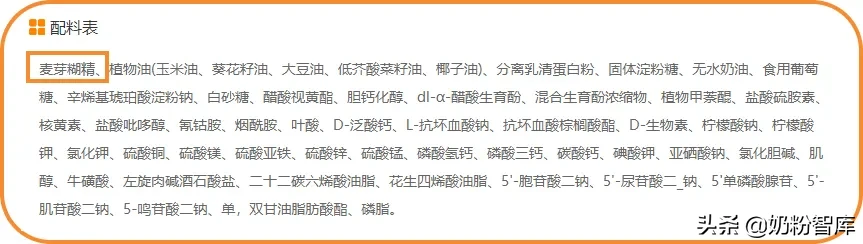 你还在担心奶粉营养不够吗？这5大必需成分你需要了解