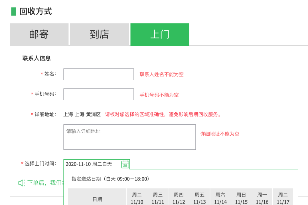 iPhone 7二手估价950元，记者实测：苹果官网、苏宁、转转哪家香？