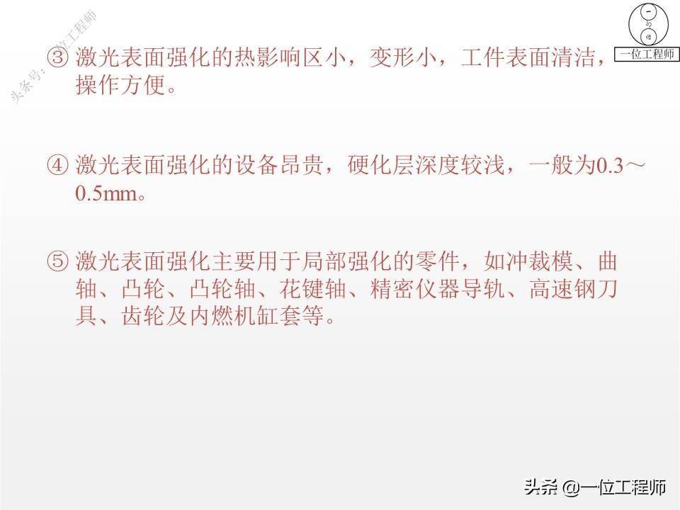 5类表面处理技术，7种表面处理方法，一文全面介绍金属表面处理