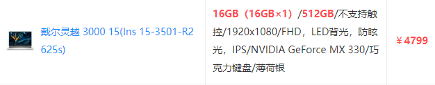 2021入学季，推荐几款性价比高的笔记本电脑，拿走不谢