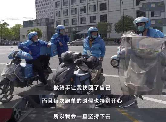 本科毕业设计师月薪四万，转行送外卖，网友：十几年书都白读了