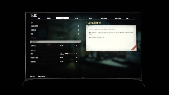 4K王者！？海信U7F对比SONY 9500H深度评测