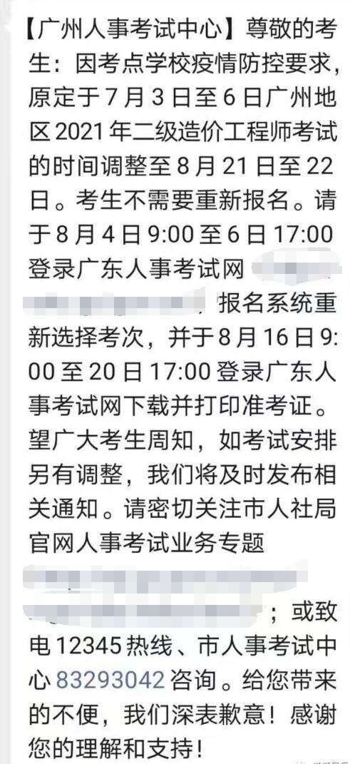 建造师一看书就打瞌睡，咖啡茶或者红牛选一样，度过前10天就好了