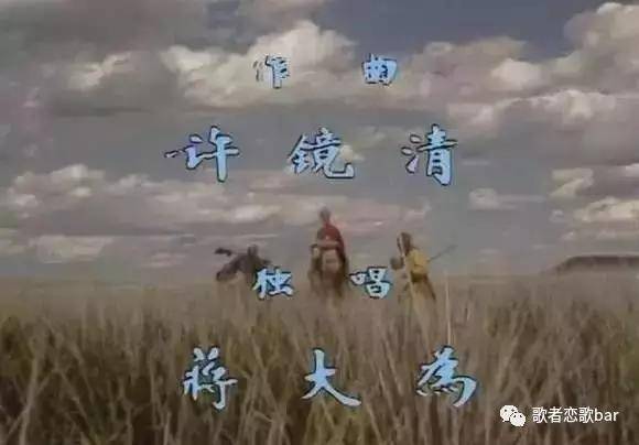 他一人包揽了86版《西游记》所有的歌曲配乐