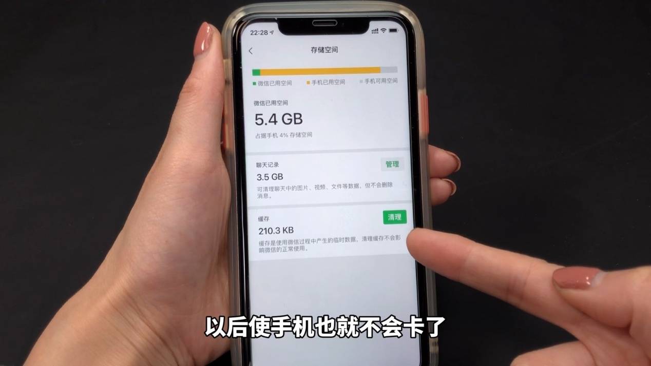 手机卡顿怎么办？教你一招，关闭3个开关，手机不卡顿还省内存