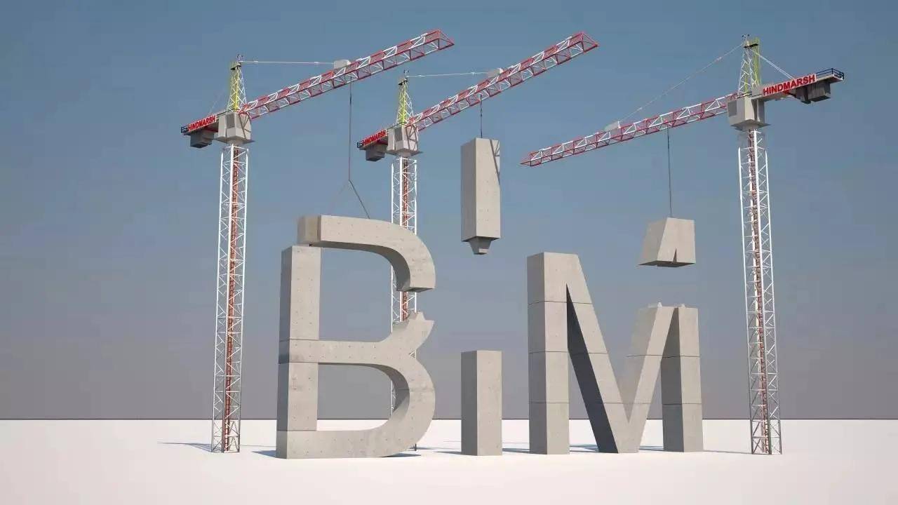 BIM是什么？