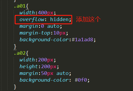 最详细的div边距合并的问题和解决方法