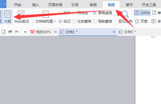 word自动生成目录怎么弄？这些word编辑神技你知道多少