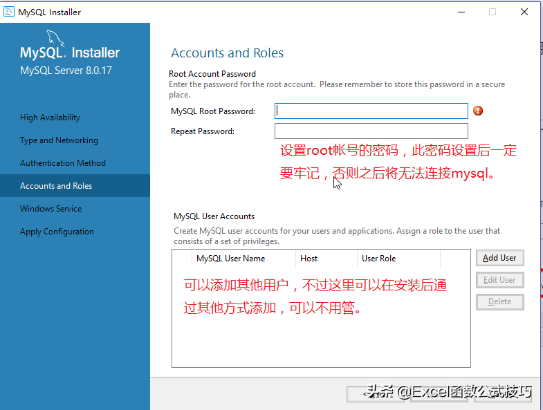 Excel数据分析高级技能之mysql数据库的安装及基本使用介绍