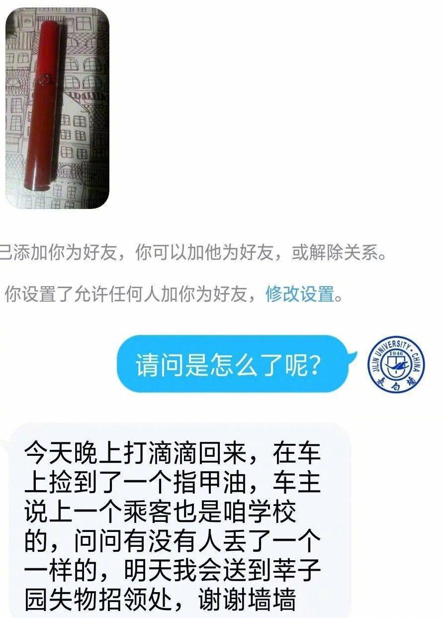 男生对口红都有哪些误解？口红色号就是价格？999是皮炎平？