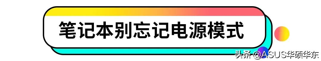 为什么电脑总是卡？6种方法帮你有效解决