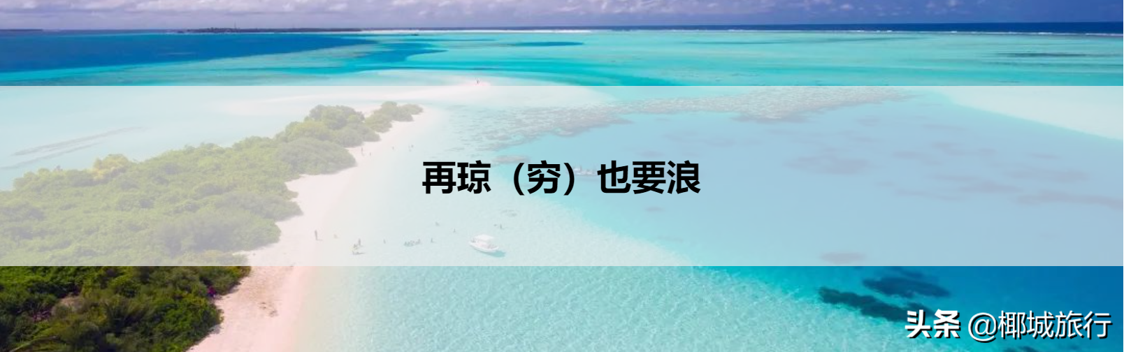 几月份去海南旅游度假最好？