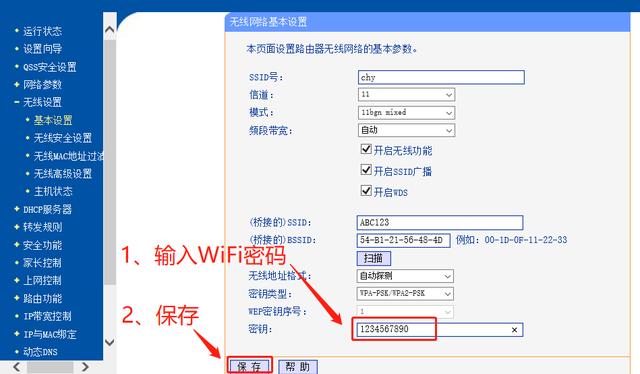 没有WiFi，手机怎么通过笔记本电脑的网络上网？