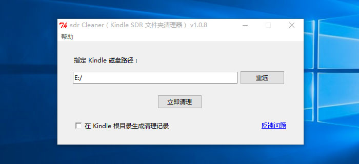 干货！kindle人需要了解的各种神器