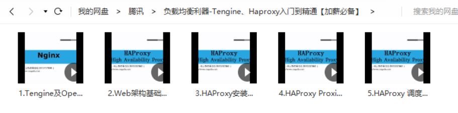 详解Nginx、LVS、HAProxy3大负载均衡软件，看这一篇就够了