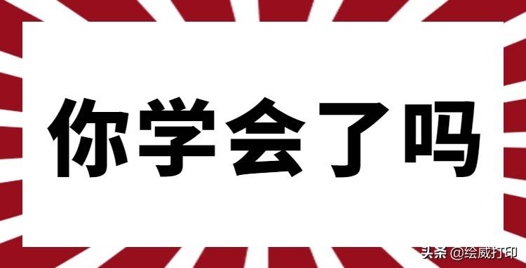 为什么连接安装打印机需要安装驱动呢？打印机安装常识要知道