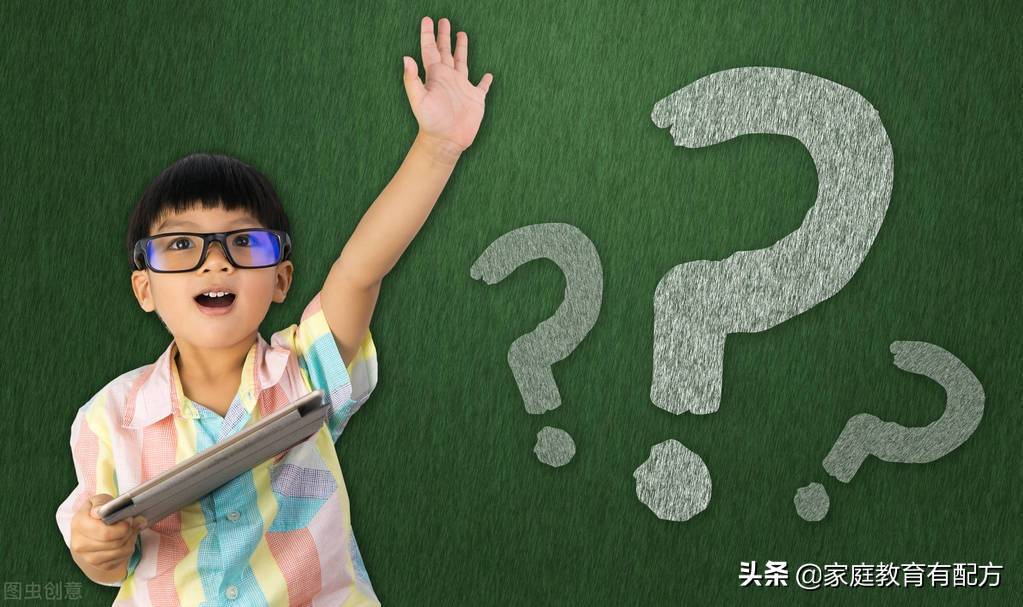 孩子厌学，家长怎样找到孩子厌学的真正原因呢？