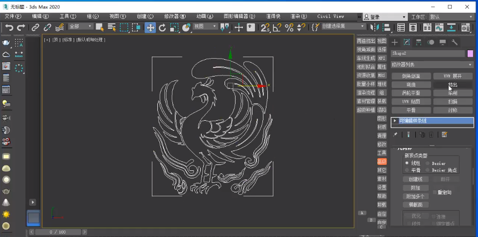 3D建模：1分钟，教你如何快速用3Dmax把喜欢的图片变成三维模型