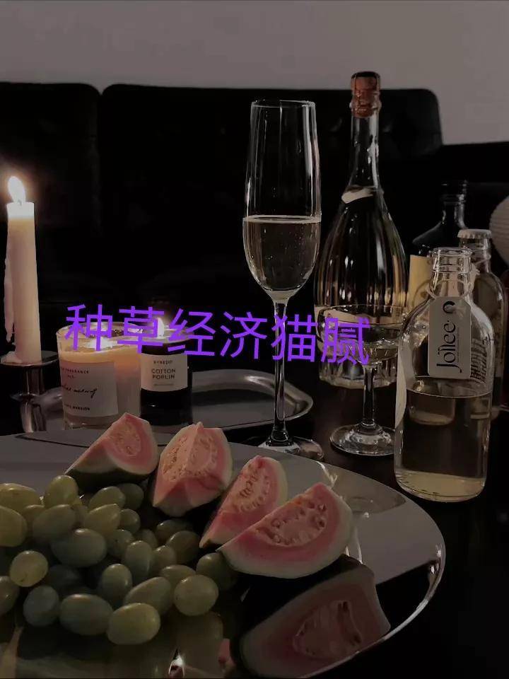 种草经济藏猫腻你知道上了央视的“种草”是什么意思吗？