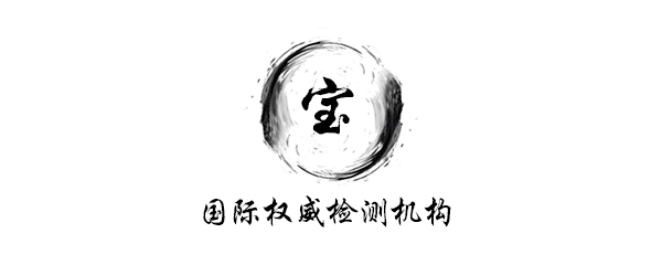 电池cb认证是什么认证？