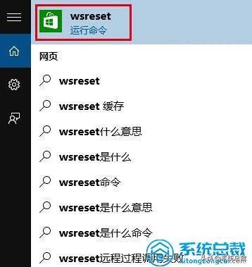 使用Win10系统，发现应用商店无法下载应用，学学以下解决方法