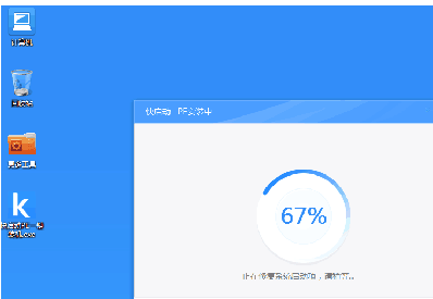 三星270E5K-X0D简单重装win7系统步骤分享