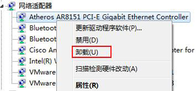 Win10系统无线网卡驱动的两种卸载方法